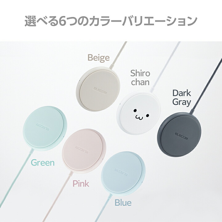 エレコム ワイヤレス充電器 W-QA25WF