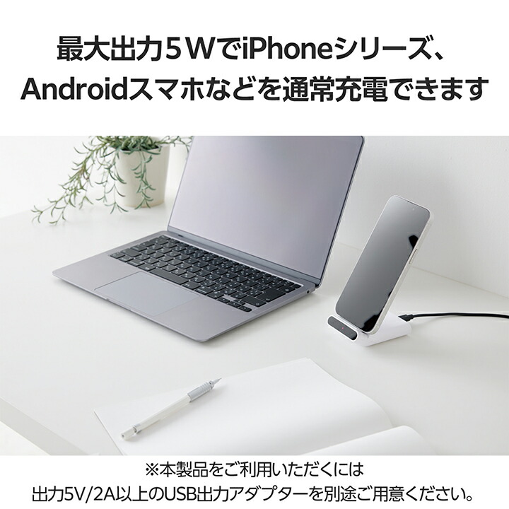 エレコム ワイヤレス充電器 W-QS09WH