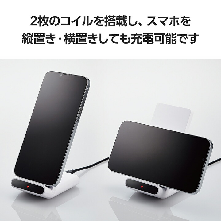 エレコム ワイヤレス充電器 W-QS09WH