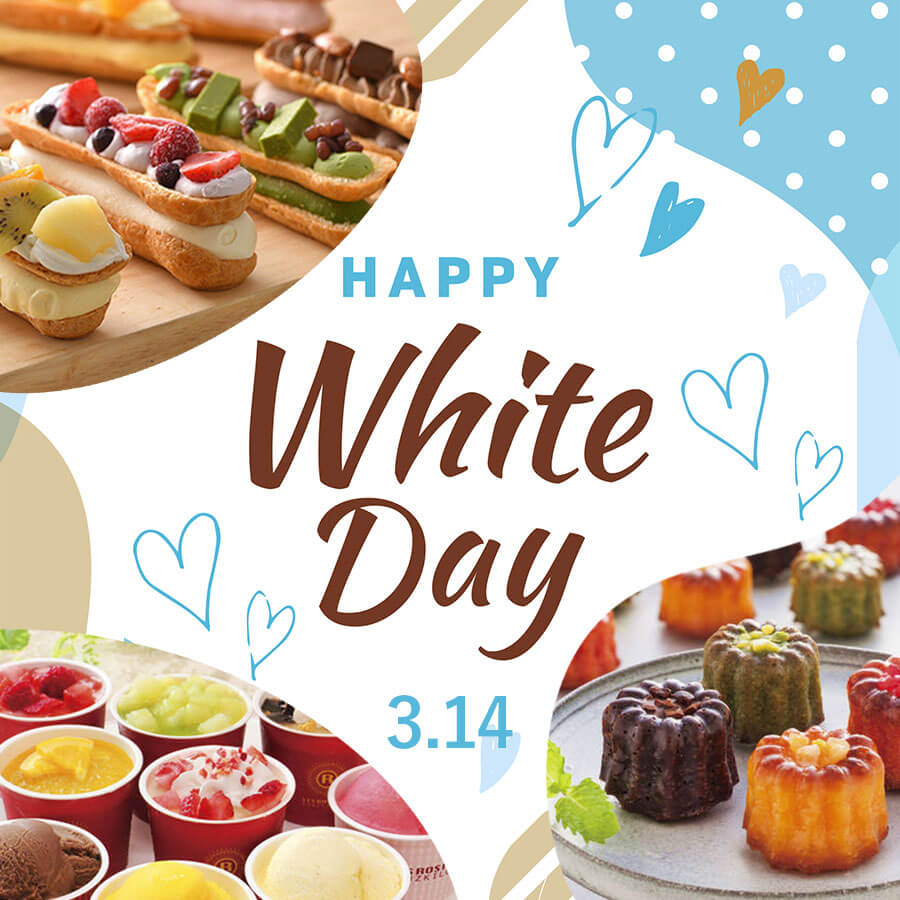 ホワイトデーギフト特集