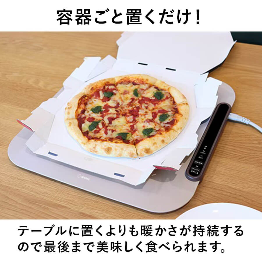 WM-100フードウォーマー「ホッとマットまる」