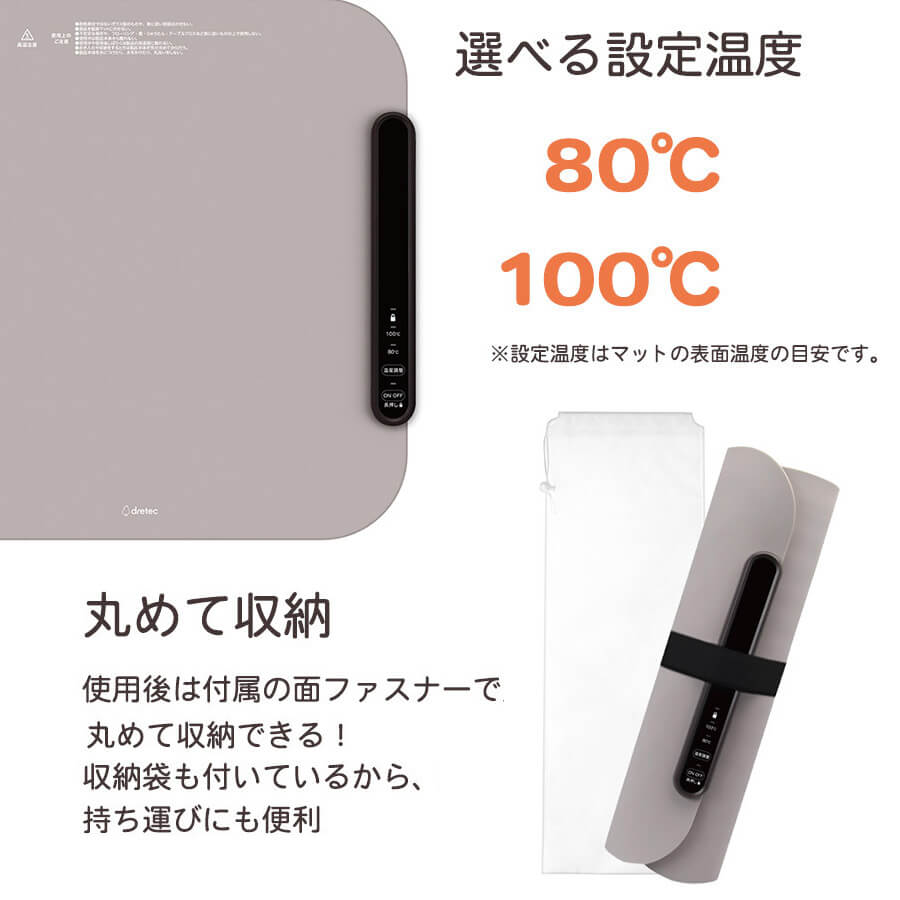 WM-100フードウォーマー「ホッとマットまる」