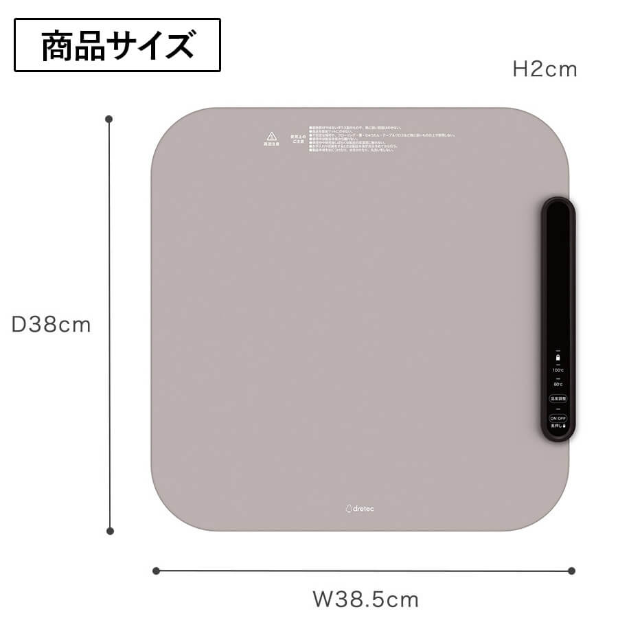 WM-100フードウォーマー「ホッとマットまる」