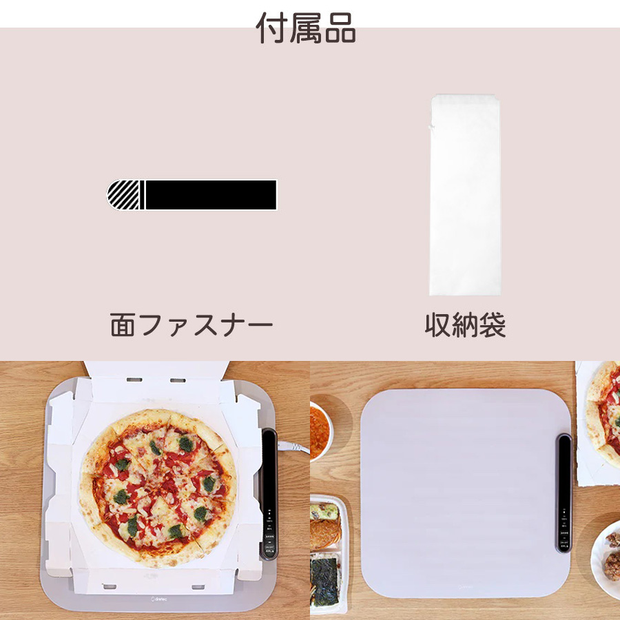 WM-100フードウォーマー「ホッとマットまる」