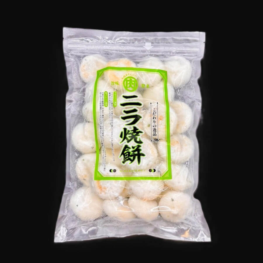 お肉屋さんが作った特製ニラ焼餅 720g