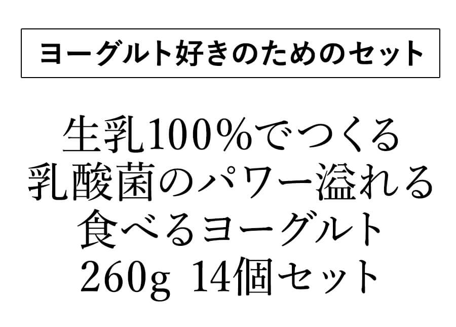 ミルン牧場 商品紹介