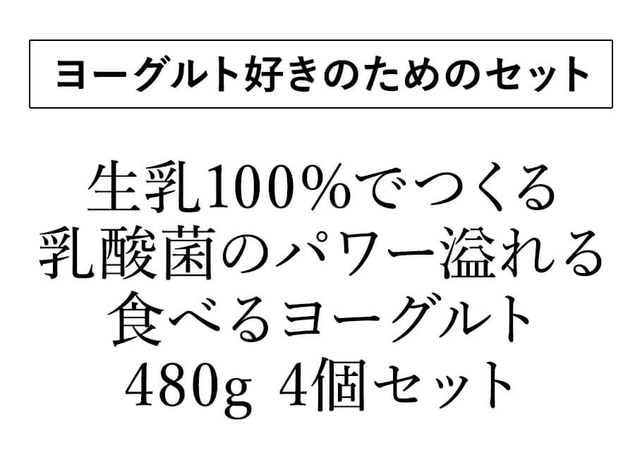 ミルン牧場 商品紹介