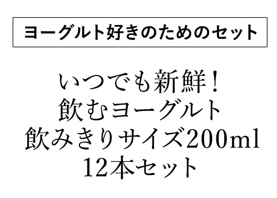 ミルン牧場 商品紹介