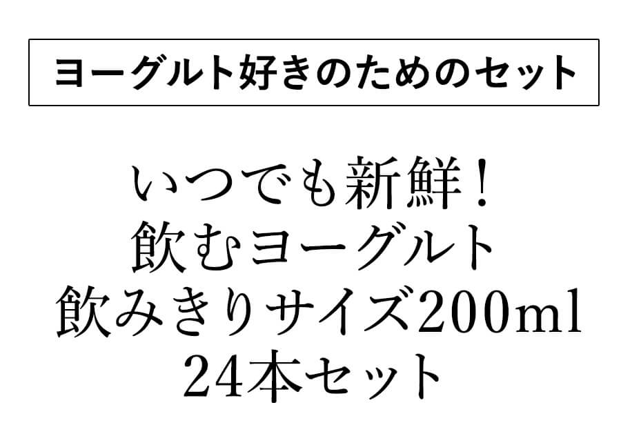 ミルン牧場 商品紹介