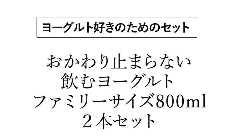 ミルン牧場 商品紹介