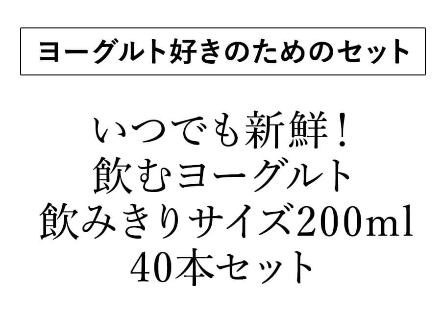 ミルン牧場 商品紹介