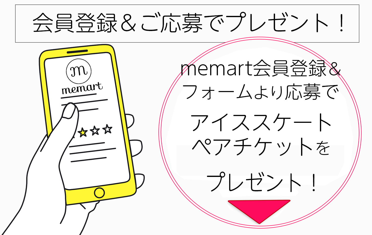 製品情報詳細