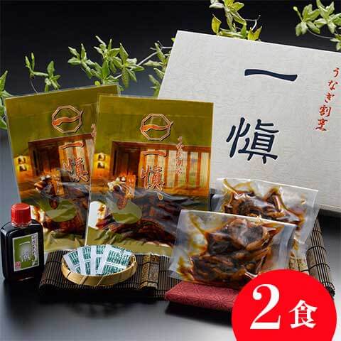 愛知 うなぎ割烹 「一愼」 うな丼の具セット 2食